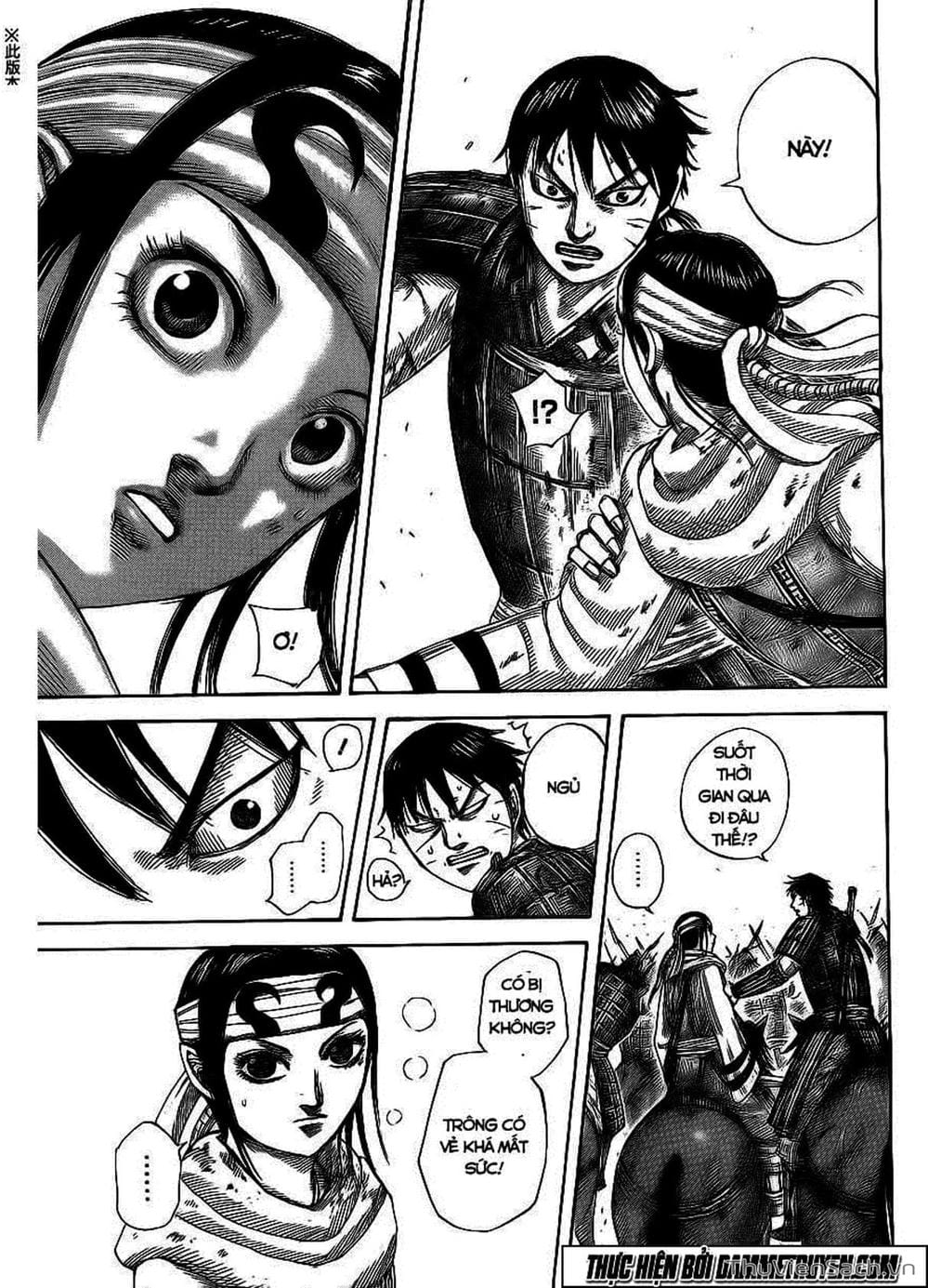 Truyện Tranh Kingdom - Vương Giả Thiên Hạ trang 4