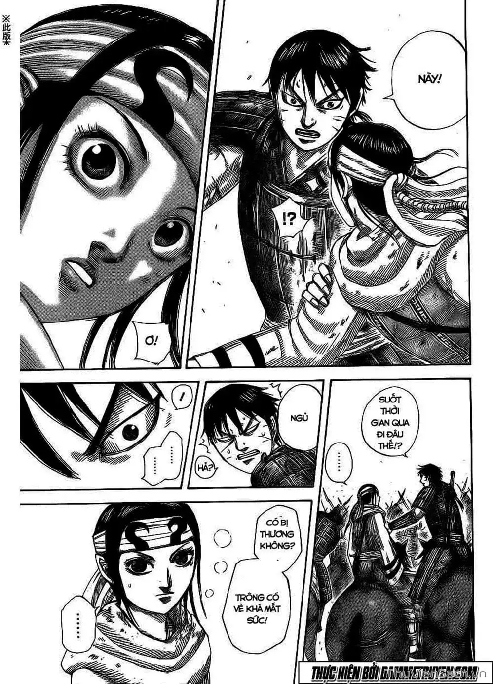 Truyện Tranh Kingdom - Vương Giả Thiên Hạ trang 4