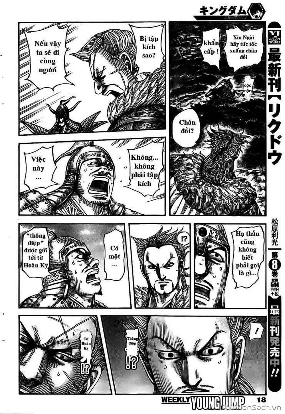 Truyện Tranh Kingdom - Vương Giả Thiên Hạ trang 4