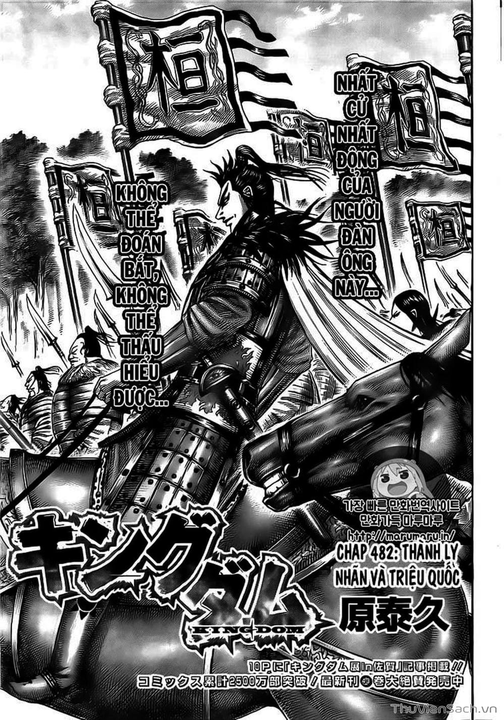 Truyện Tranh Kingdom - Vương Giả Thiên Hạ trang 4