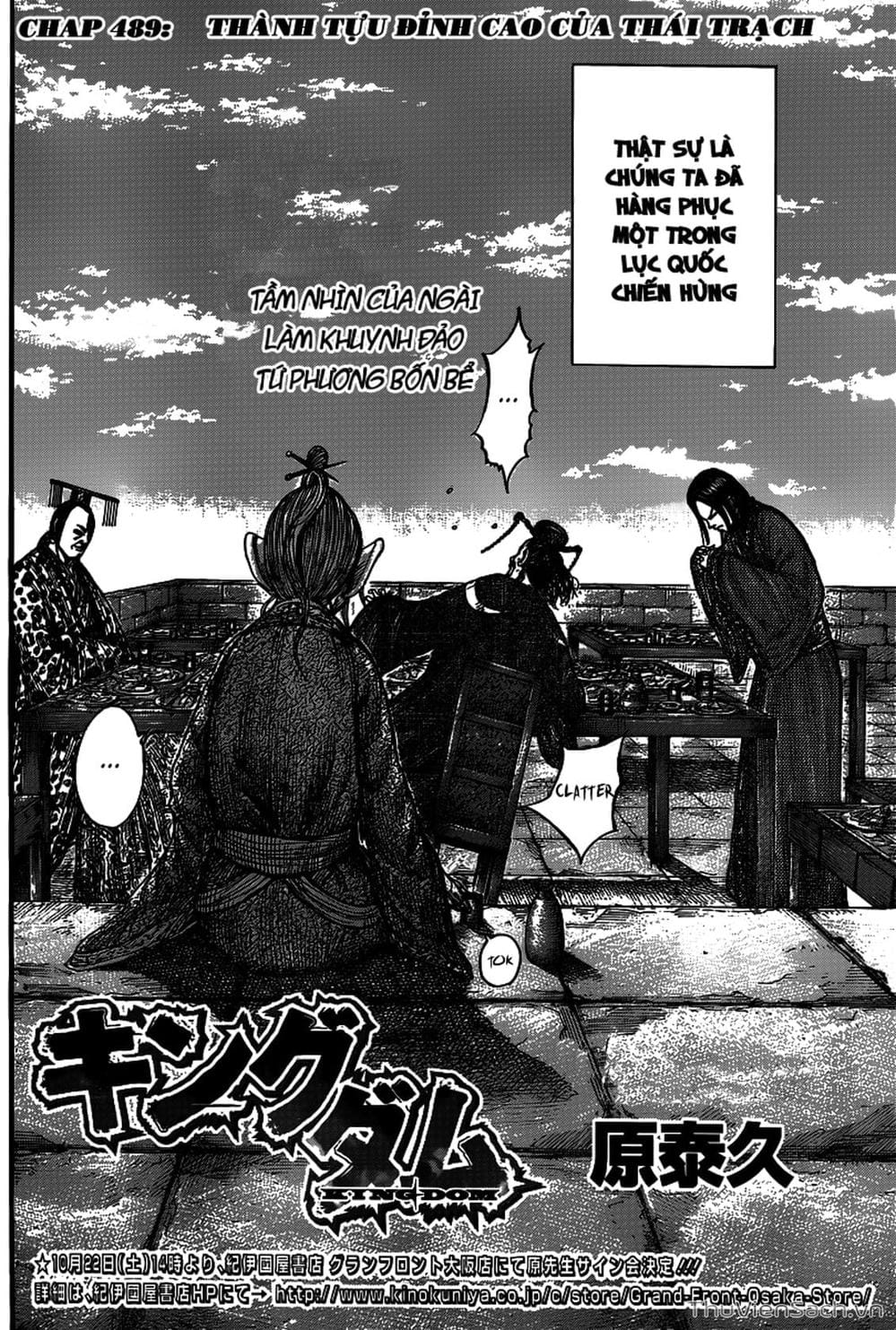 Truyện Tranh Kingdom - Vương Giả Thiên Hạ trang 4