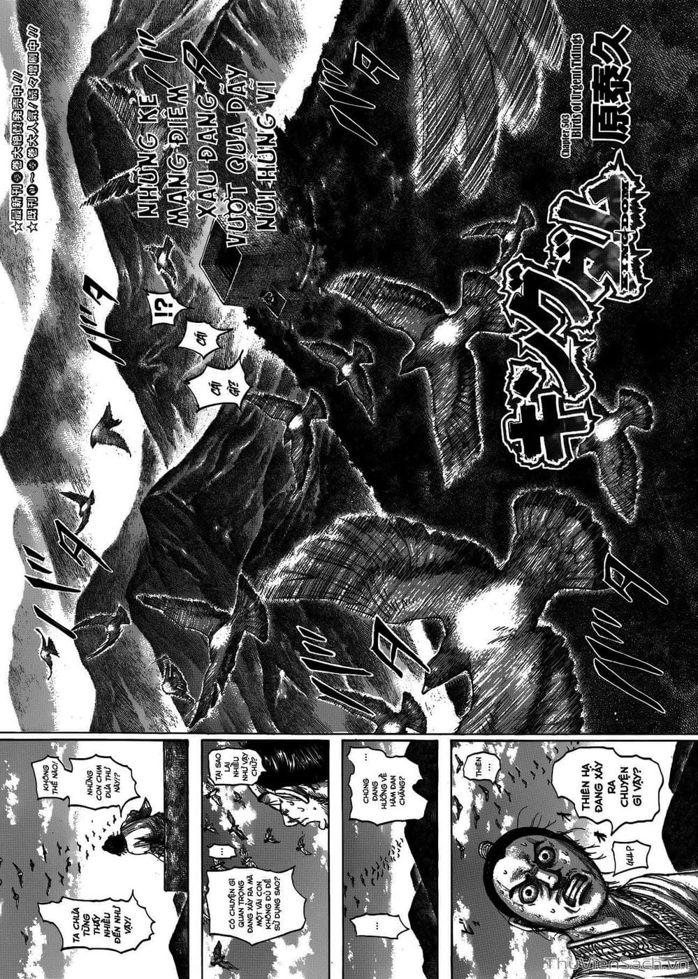 Truyện Tranh Kingdom - Vương Giả Thiên Hạ trang 4