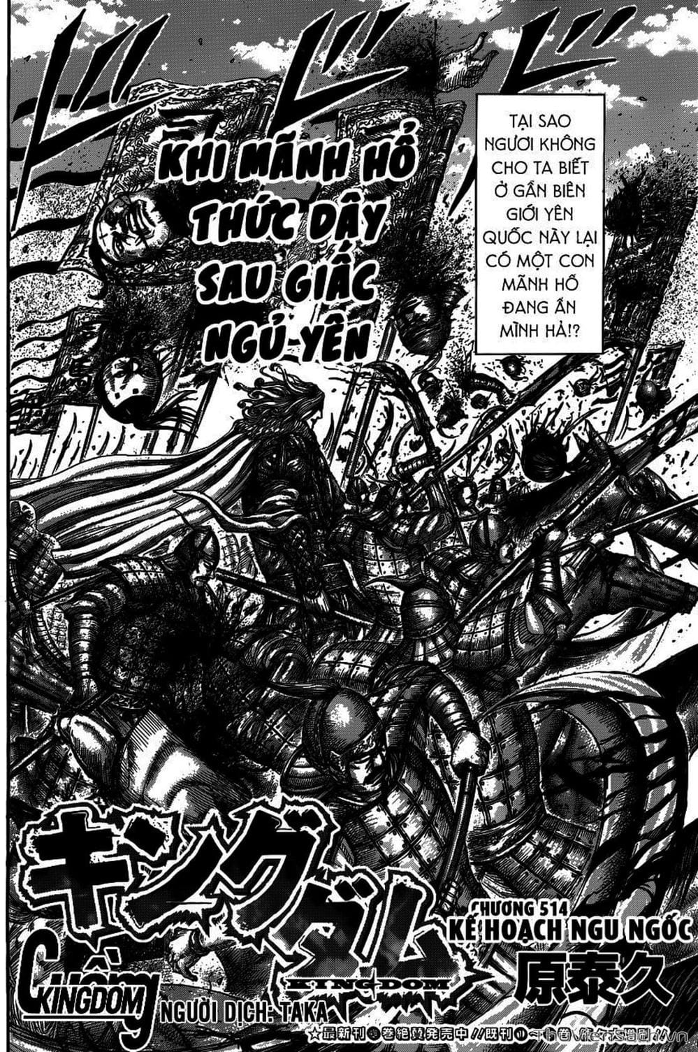 Truyện Tranh Kingdom - Vương Giả Thiên Hạ trang 4