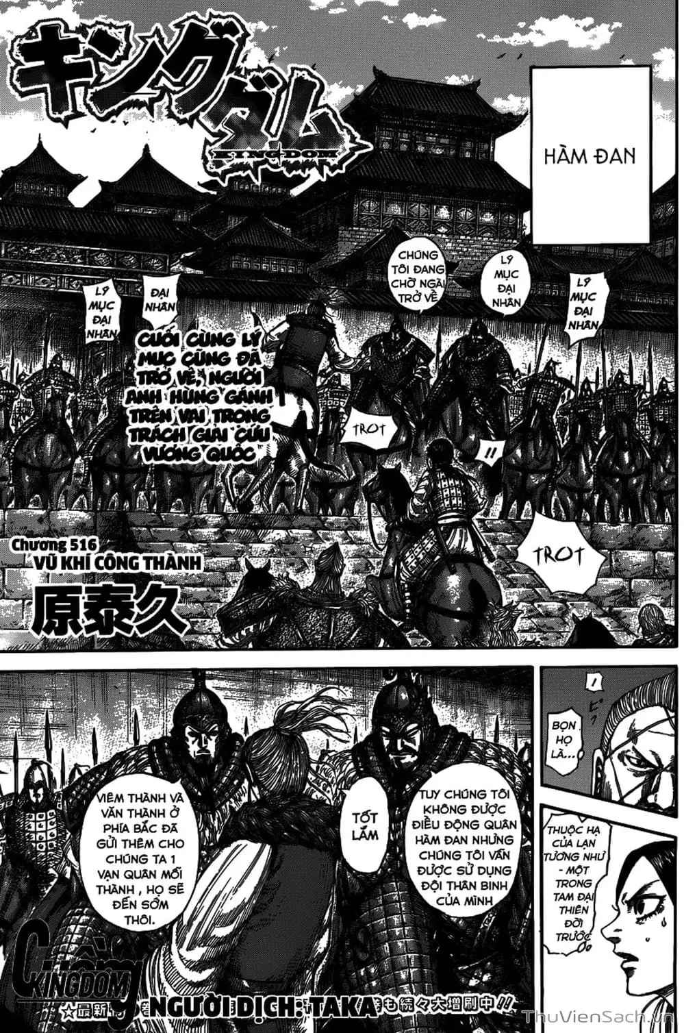 Truyện Tranh Kingdom - Vương Giả Thiên Hạ trang 4