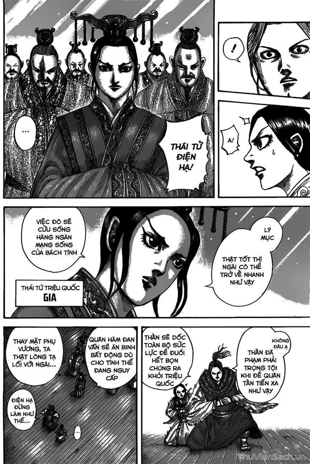 Truyện Tranh Kingdom - Vương Giả Thiên Hạ trang 4