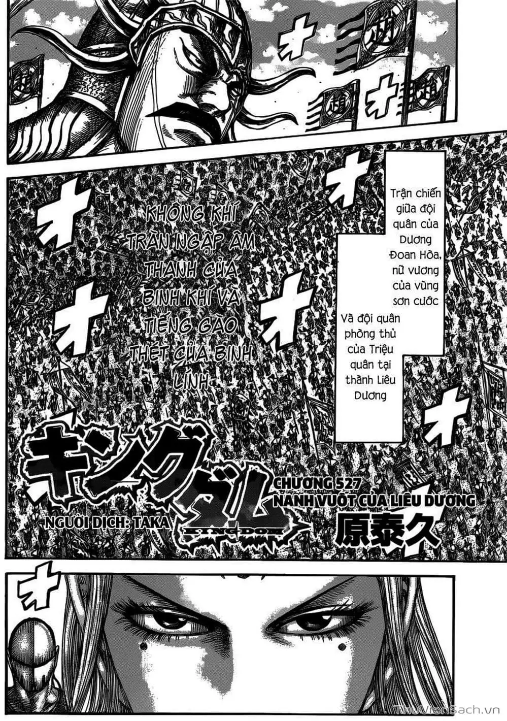 Truyện Tranh Kingdom - Vương Giả Thiên Hạ trang 4