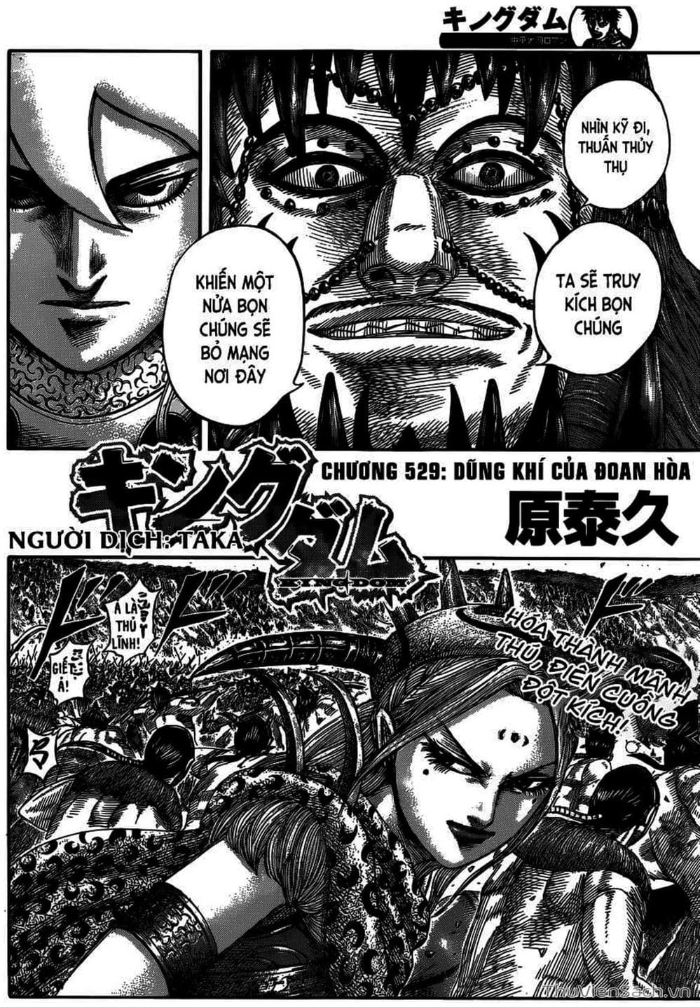 Truyện Tranh Kingdom - Vương Giả Thiên Hạ trang 4