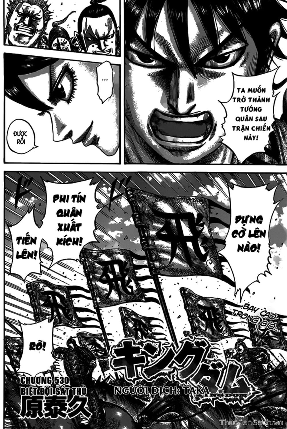 Truyện Tranh Kingdom - Vương Giả Thiên Hạ trang 4