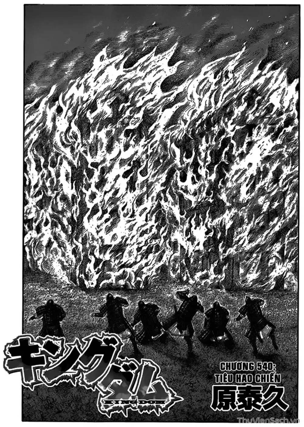 Truyện Tranh Kingdom - Vương Giả Thiên Hạ trang 4