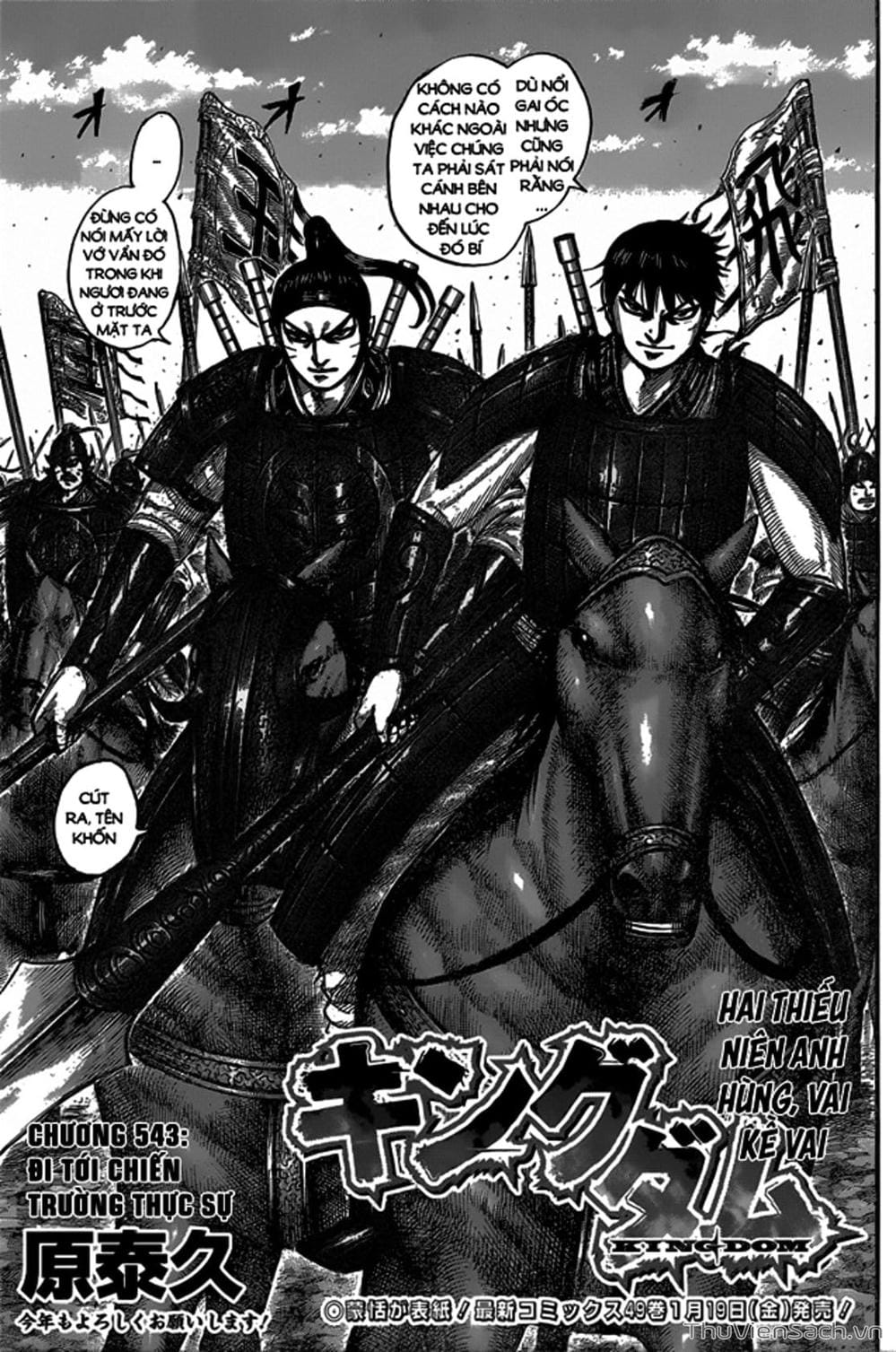 Truyện Tranh Kingdom - Vương Giả Thiên Hạ trang 4