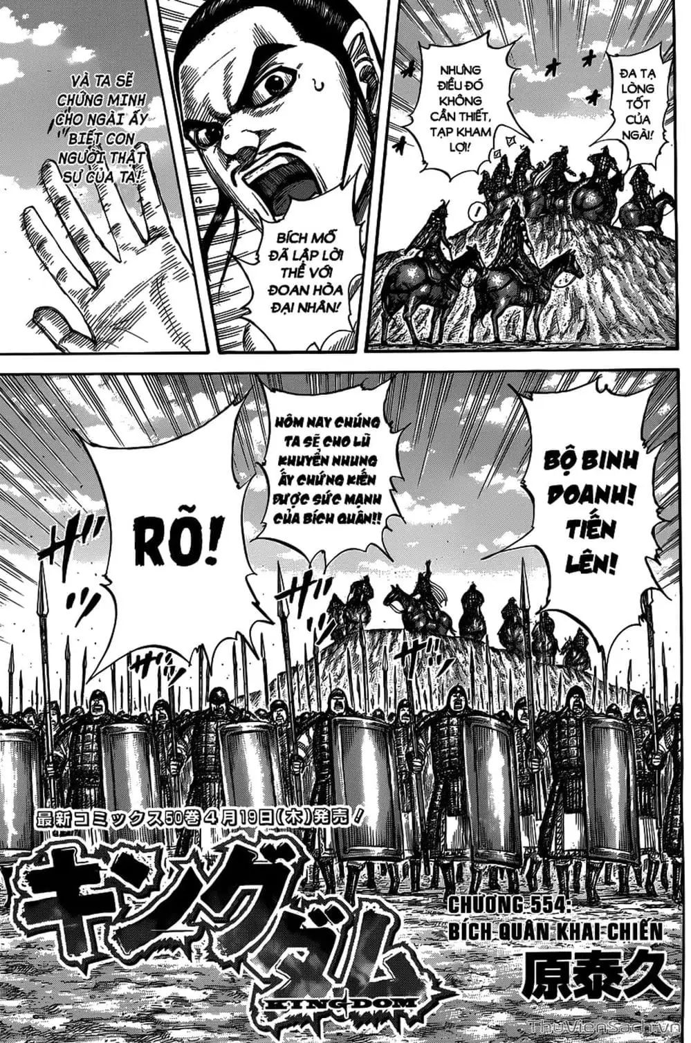 Truyện Tranh Kingdom - Vương Giả Thiên Hạ trang 4