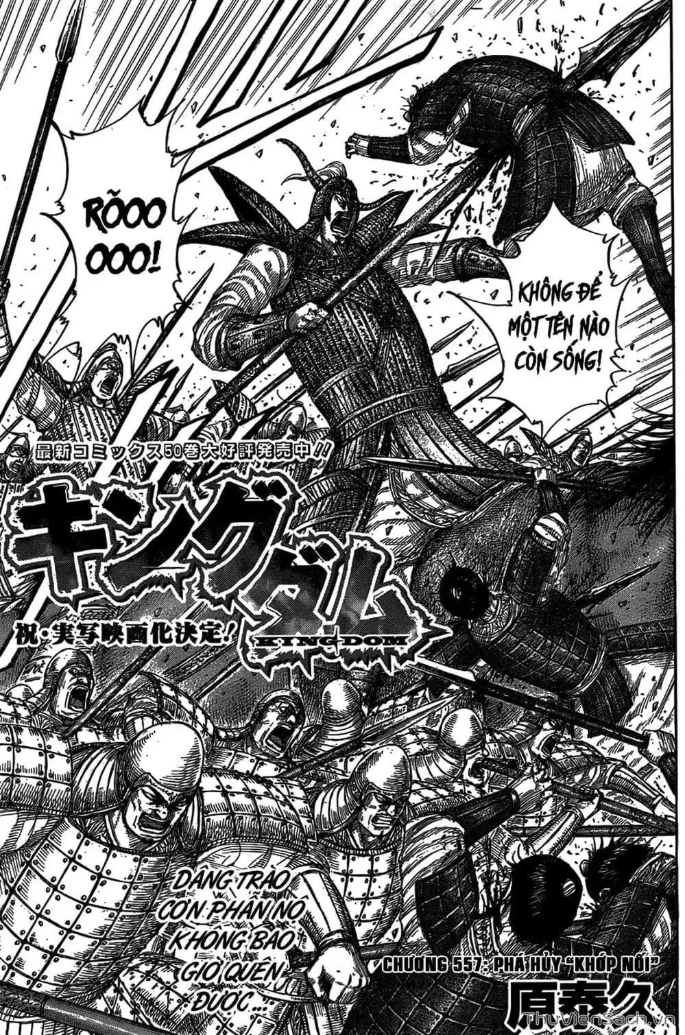 Truyện Tranh Kingdom - Vương Giả Thiên Hạ trang 4