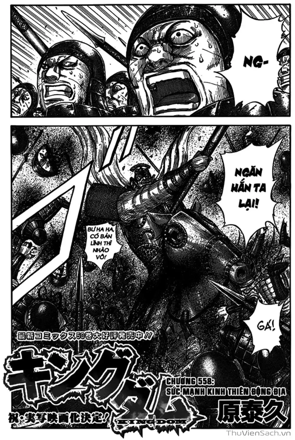 Truyện Tranh Kingdom - Vương Giả Thiên Hạ trang 4