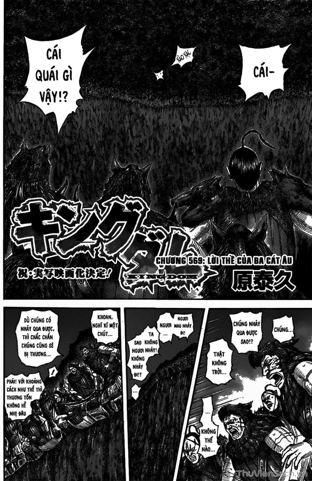 Truyện Tranh Kingdom - Vương Giả Thiên Hạ trang 4