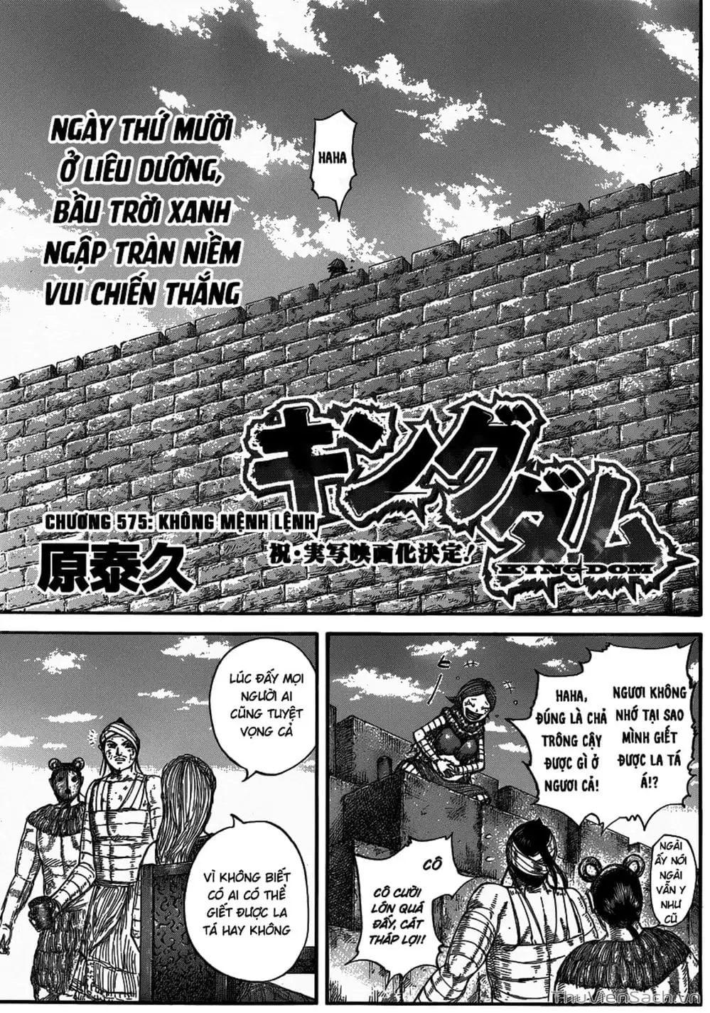 Truyện Tranh Kingdom - Vương Giả Thiên Hạ trang 4