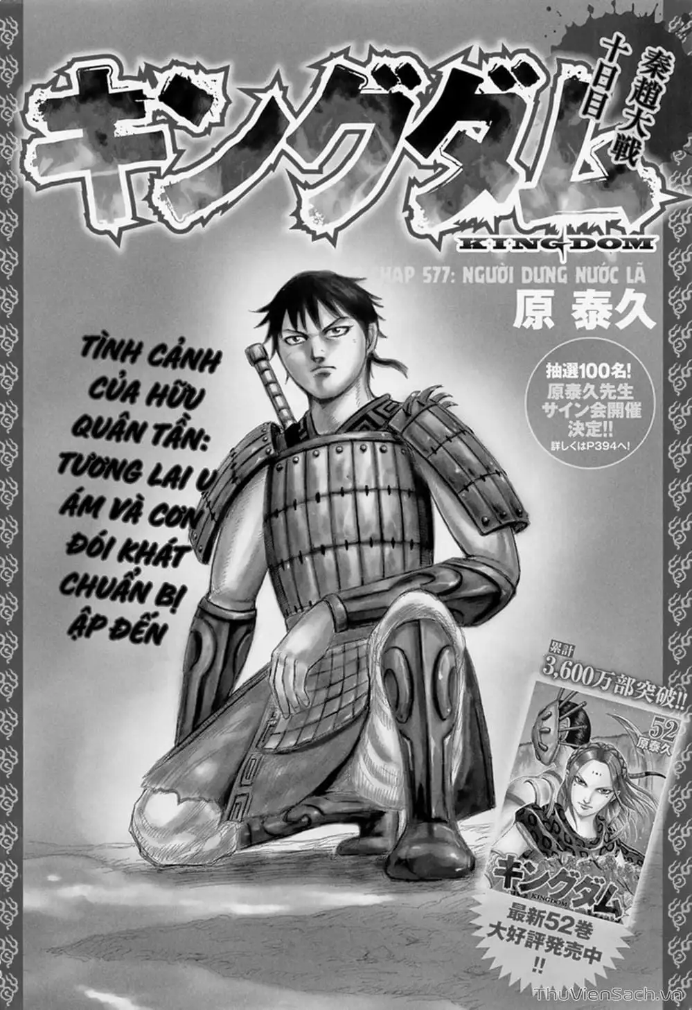 Truyện Tranh Kingdom - Vương Giả Thiên Hạ trang 4