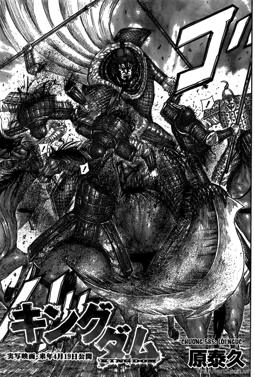 Truyện Tranh Kingdom - Vương Giả Thiên Hạ trang 4