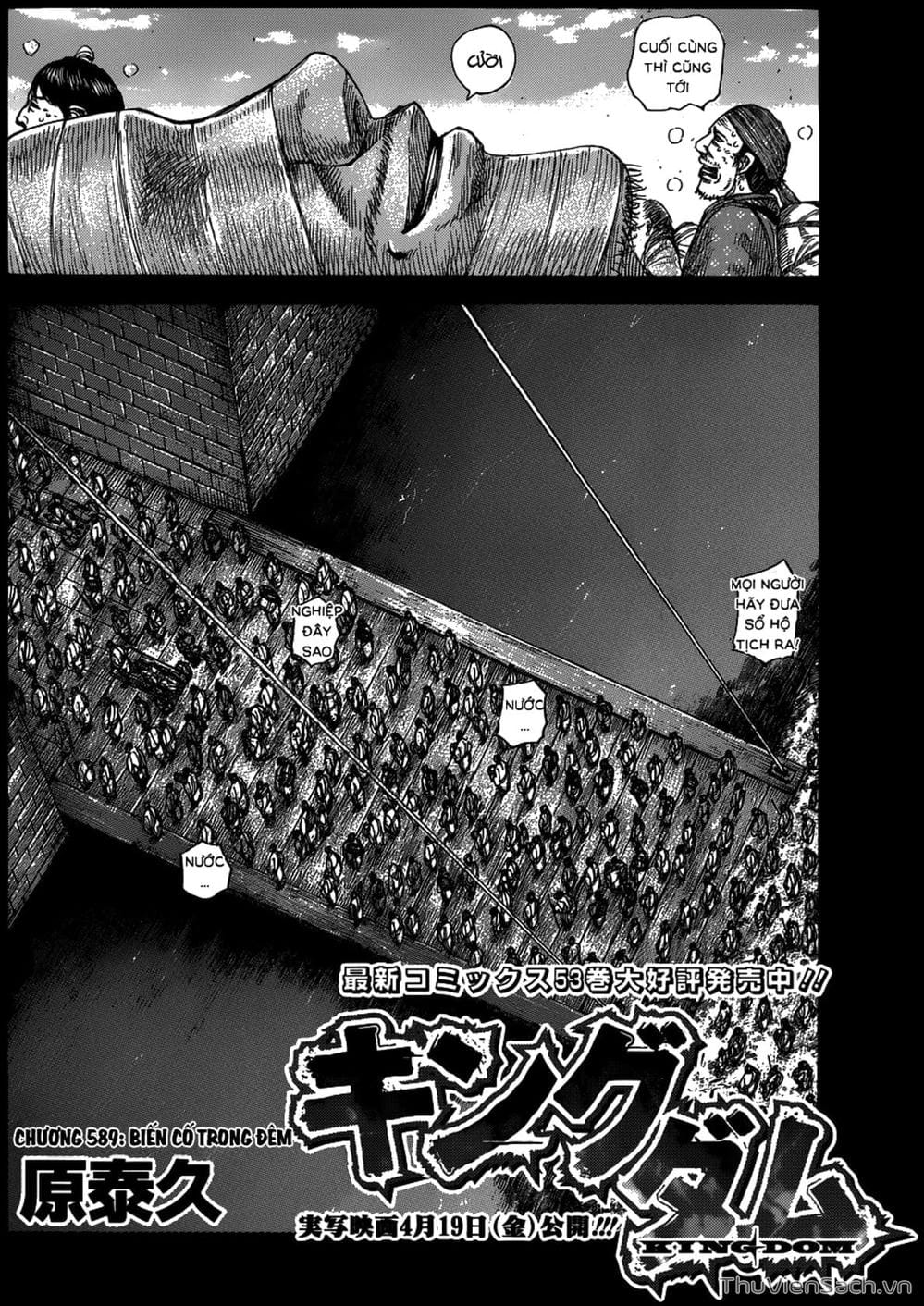 Truyện Tranh Kingdom - Vương Giả Thiên Hạ trang 4