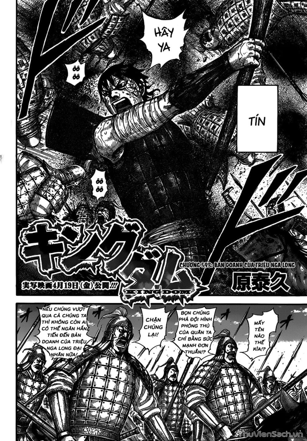 Truyện Tranh Kingdom - Vương Giả Thiên Hạ trang 4