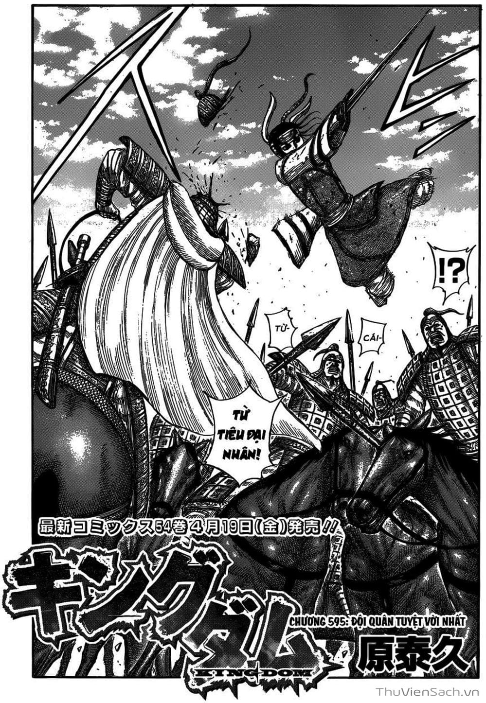 Truyện Tranh Kingdom - Vương Giả Thiên Hạ trang 4