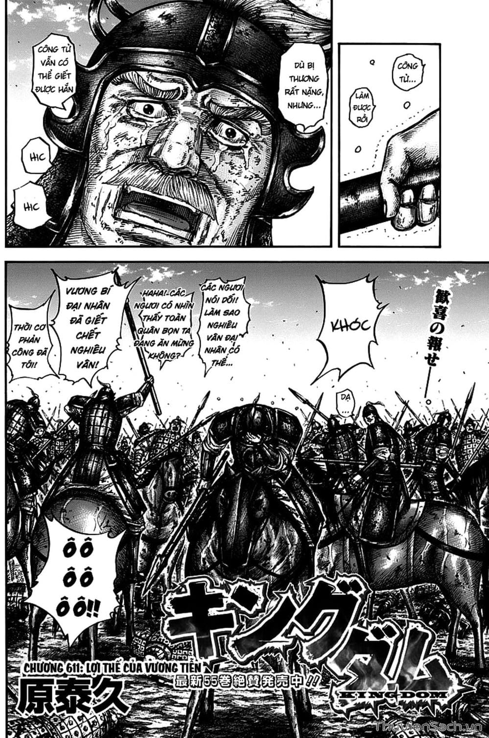 Truyện Tranh Kingdom - Vương Giả Thiên Hạ trang 4