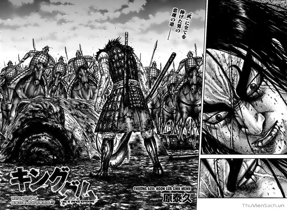 Truyện Tranh Kingdom - Vương Giả Thiên Hạ trang 4
