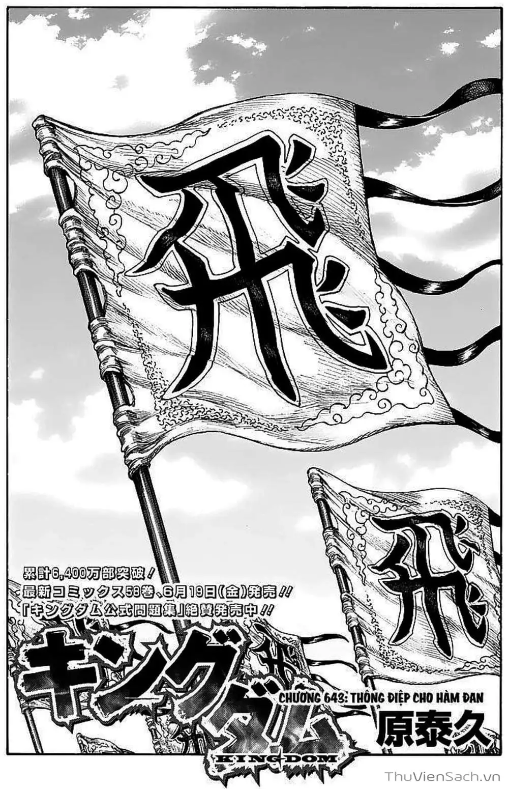 Truyện Tranh Kingdom - Vương Giả Thiên Hạ trang 4