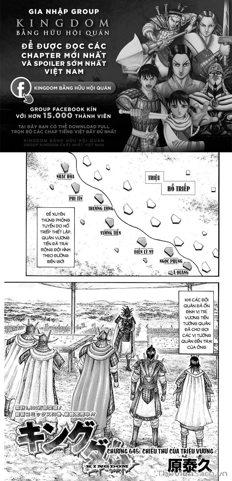 Truyện Tranh Kingdom - Vương Giả Thiên Hạ trang 4