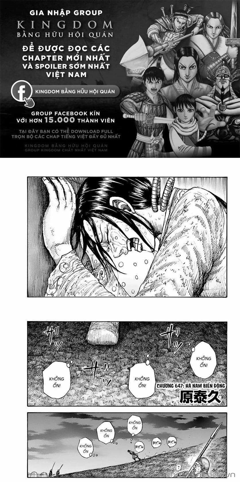 Truyện Tranh Kingdom - Vương Giả Thiên Hạ trang 4