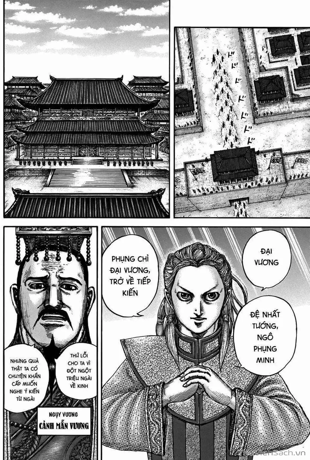 Truyện Tranh Kingdom - Vương Giả Thiên Hạ trang 4