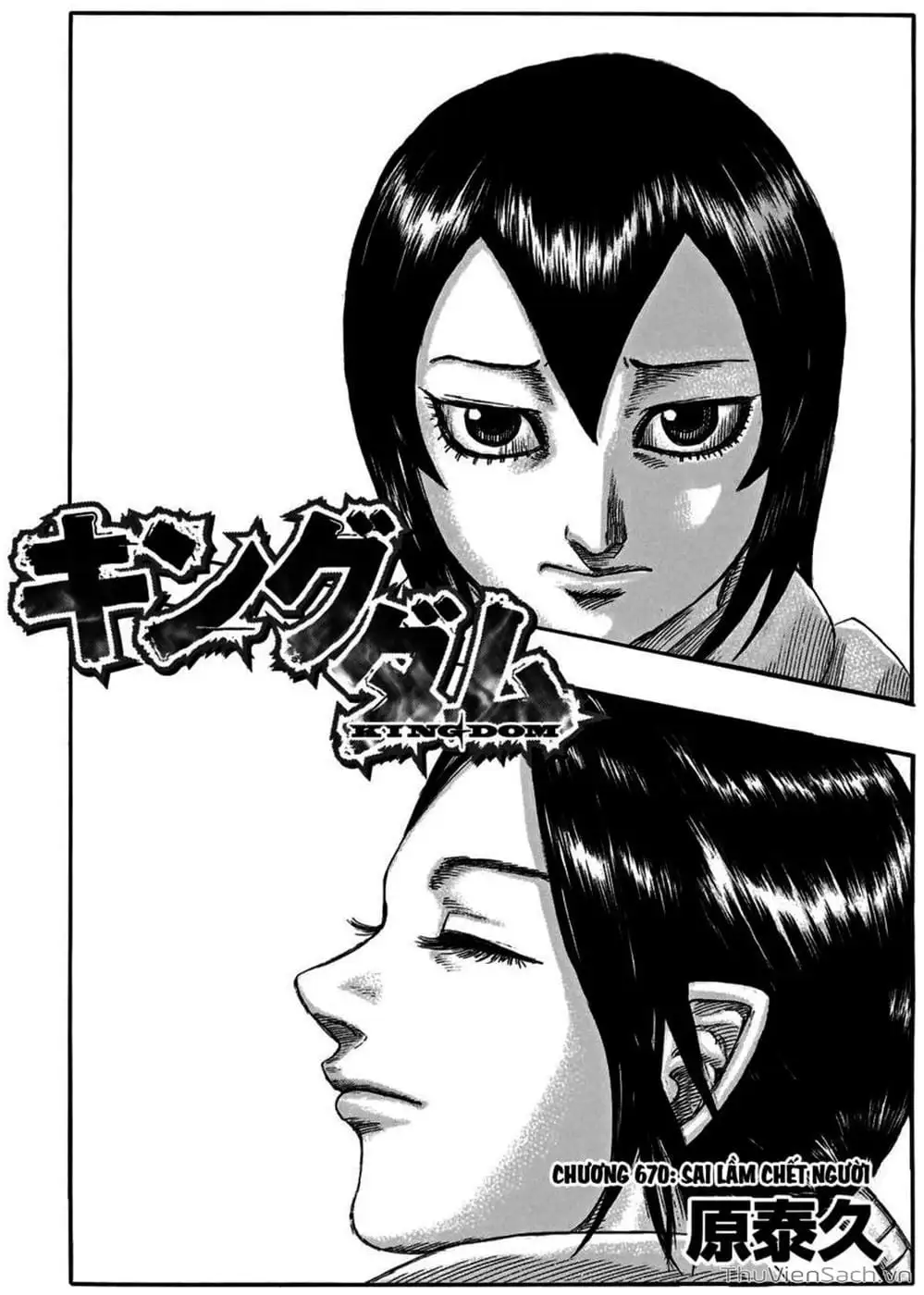 Truyện Tranh Kingdom - Vương Giả Thiên Hạ trang 4