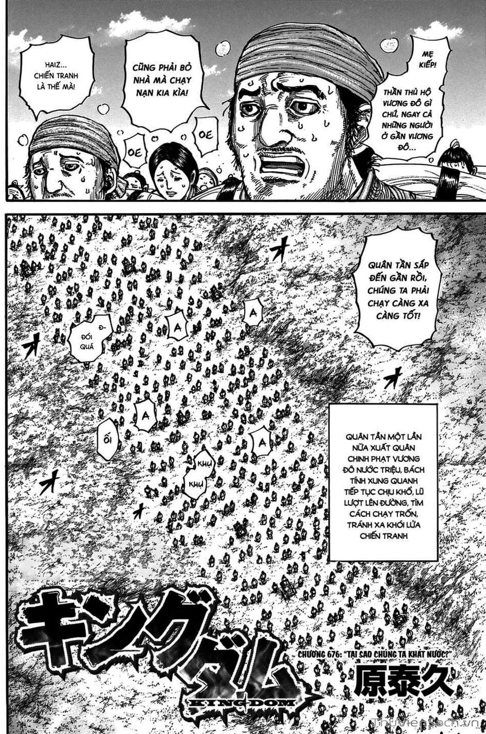 Truyện Tranh Kingdom - Vương Giả Thiên Hạ trang 4