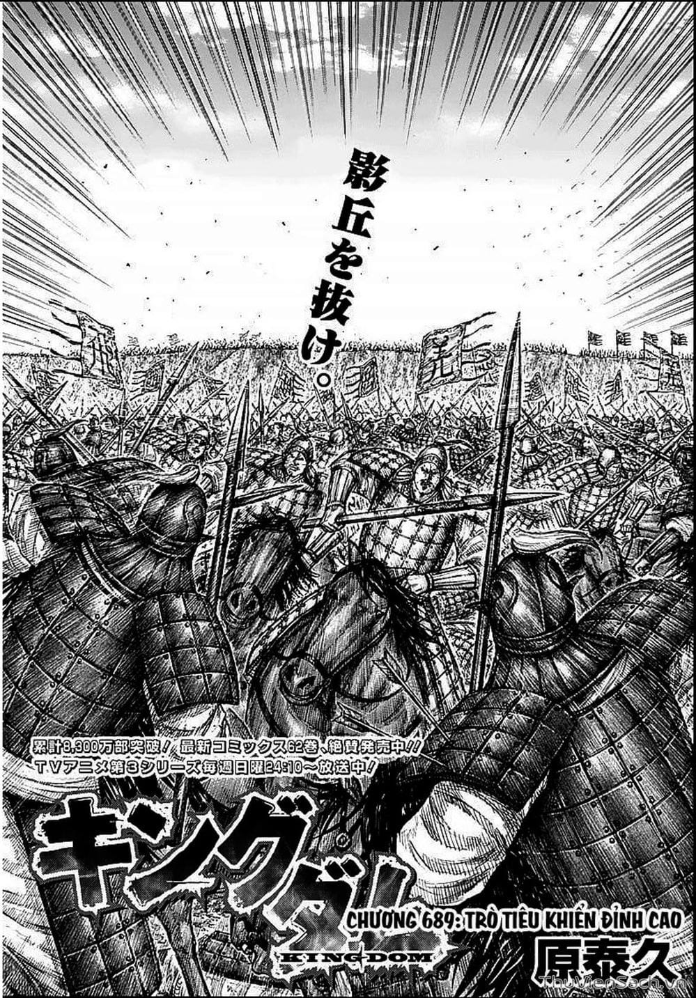 Truyện Tranh Kingdom - Vương Giả Thiên Hạ trang 4