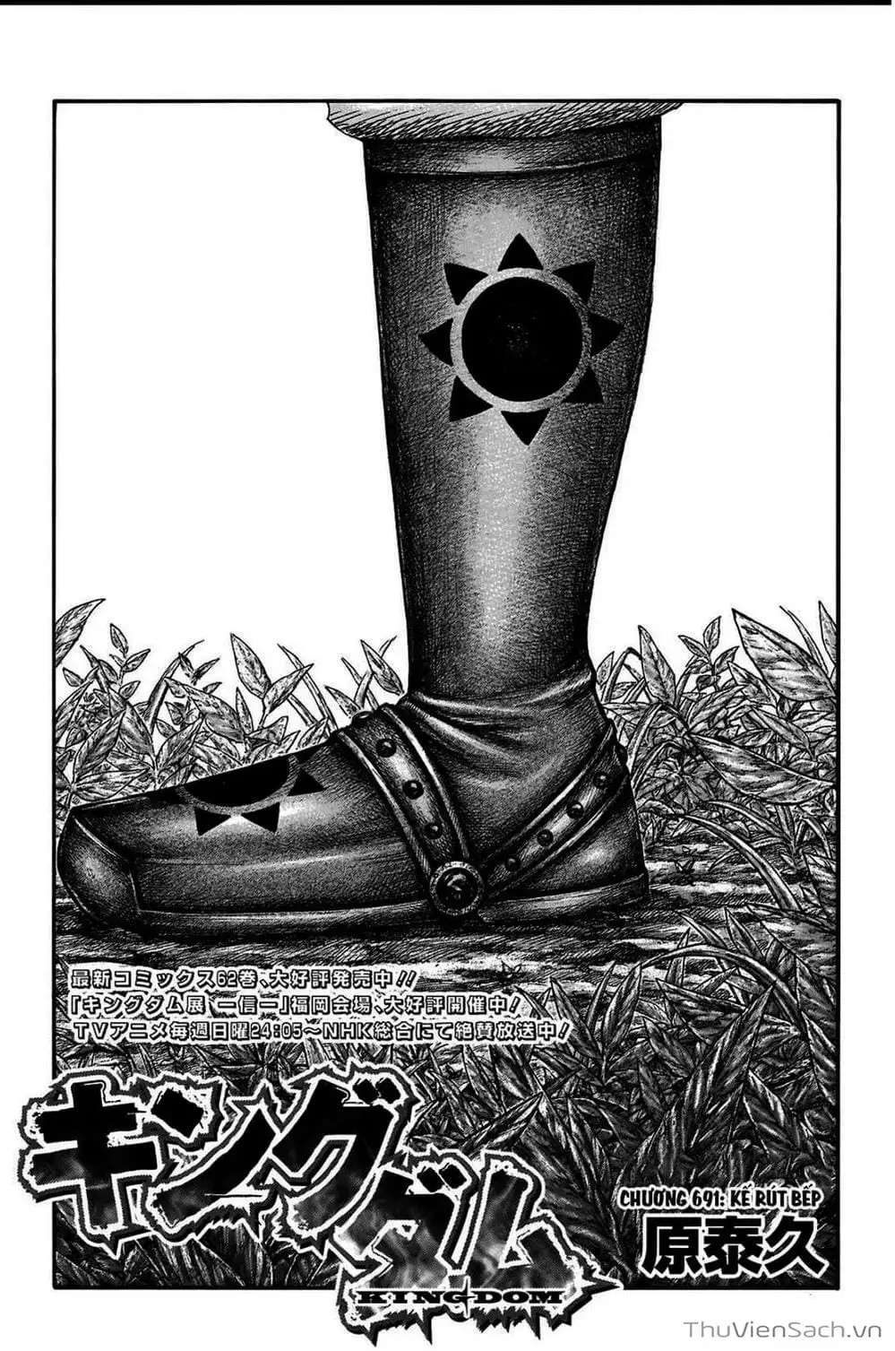 Truyện Tranh Kingdom - Vương Giả Thiên Hạ trang 4