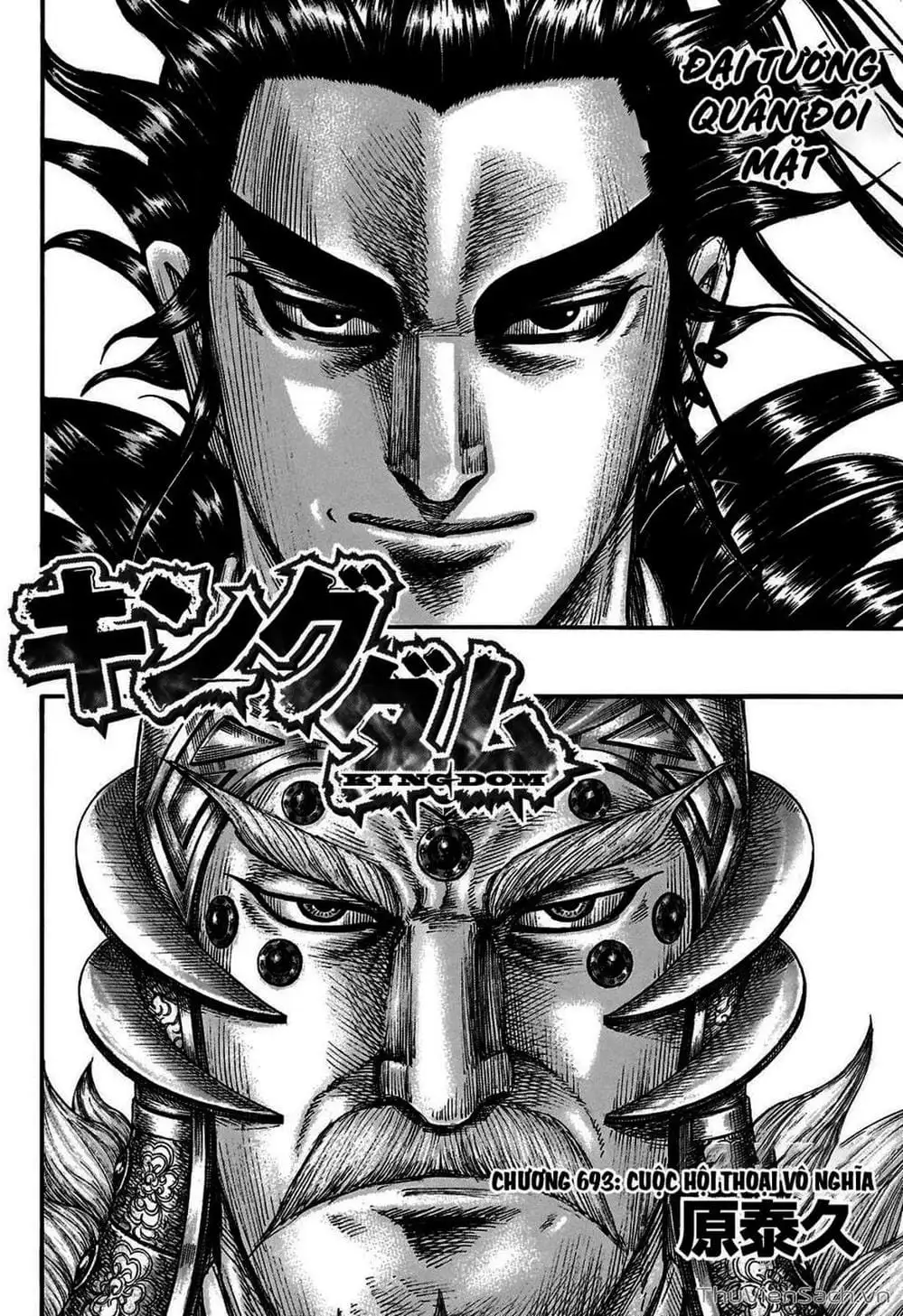 Truyện Tranh Kingdom - Vương Giả Thiên Hạ trang 4