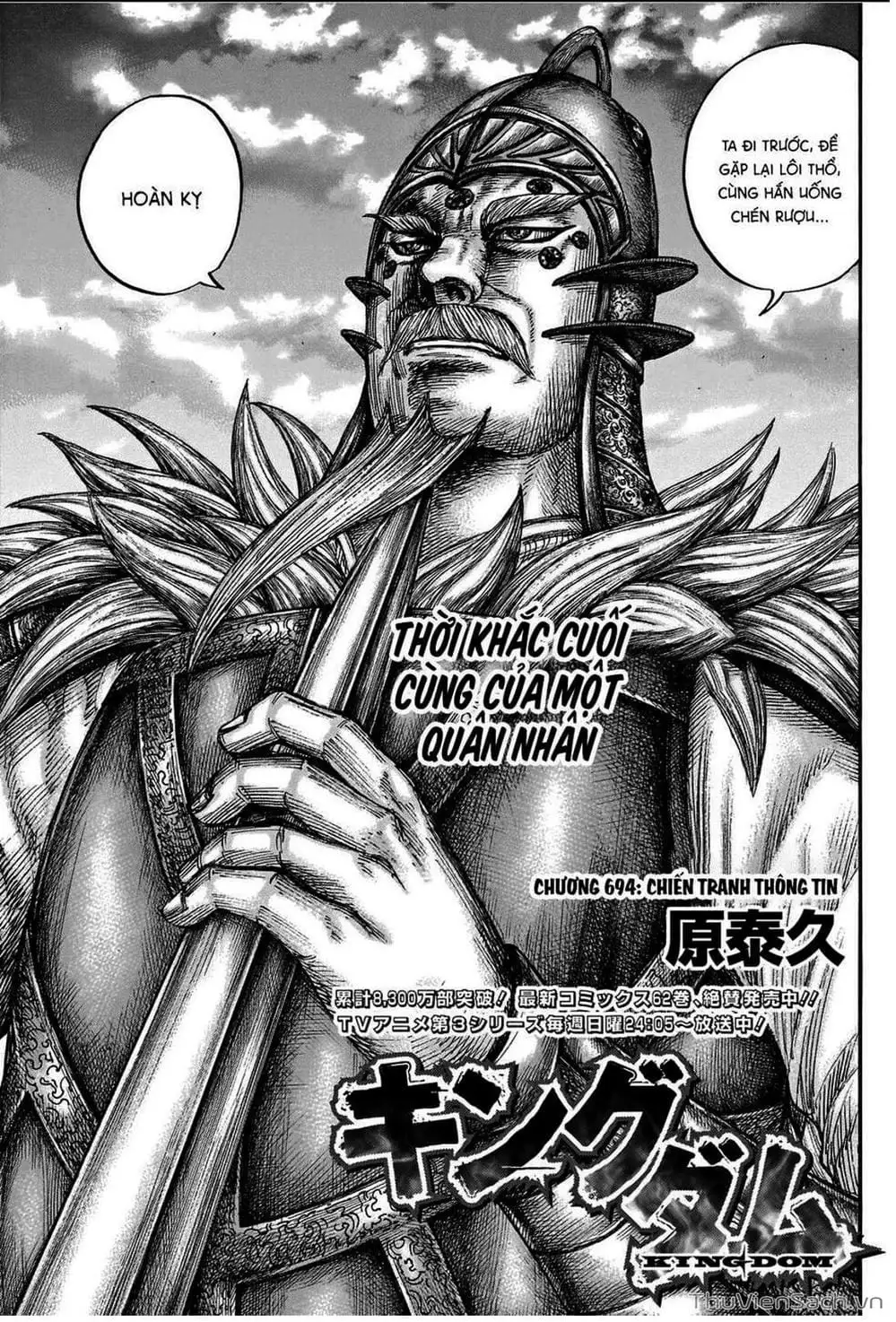 Truyện Tranh Kingdom - Vương Giả Thiên Hạ trang 4