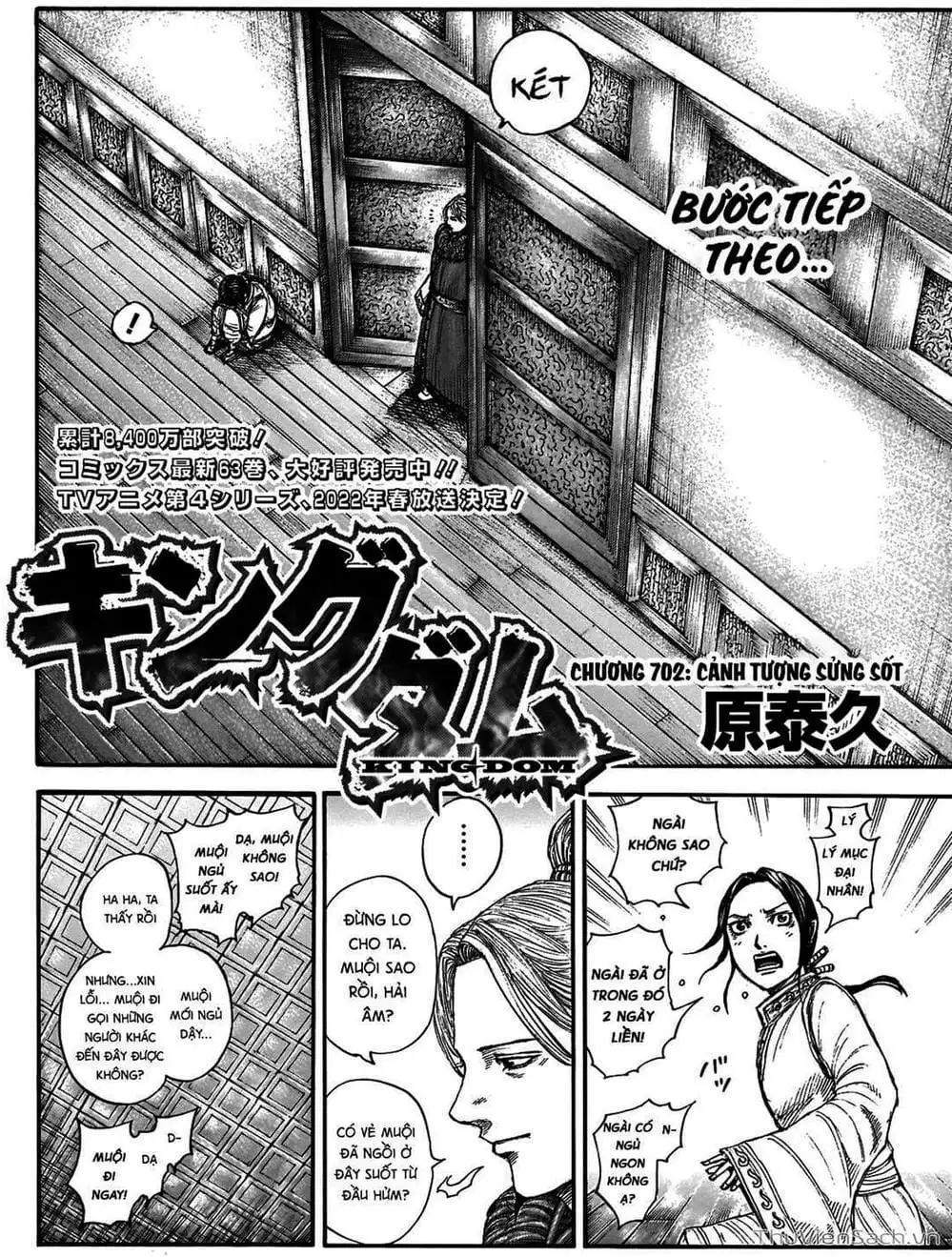 Truyện Tranh Kingdom - Vương Giả Thiên Hạ trang 4