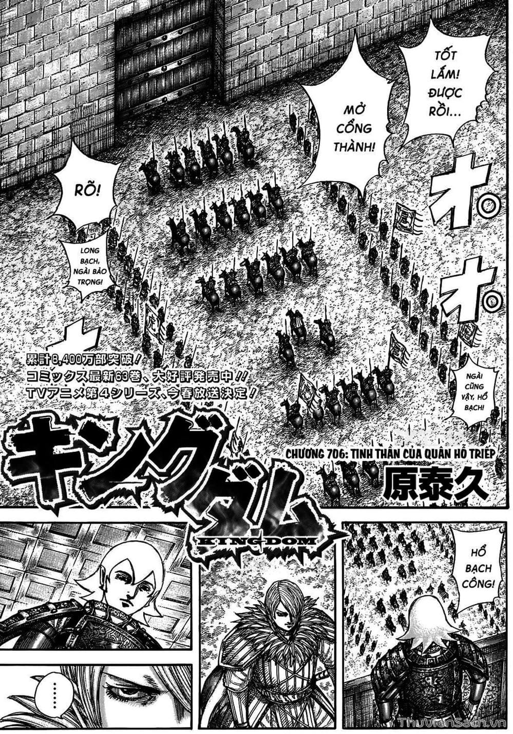 Truyện Tranh Kingdom - Vương Giả Thiên Hạ trang 4