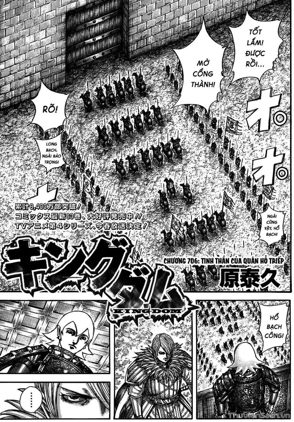Truyện Tranh Kingdom - Vương Giả Thiên Hạ trang 4