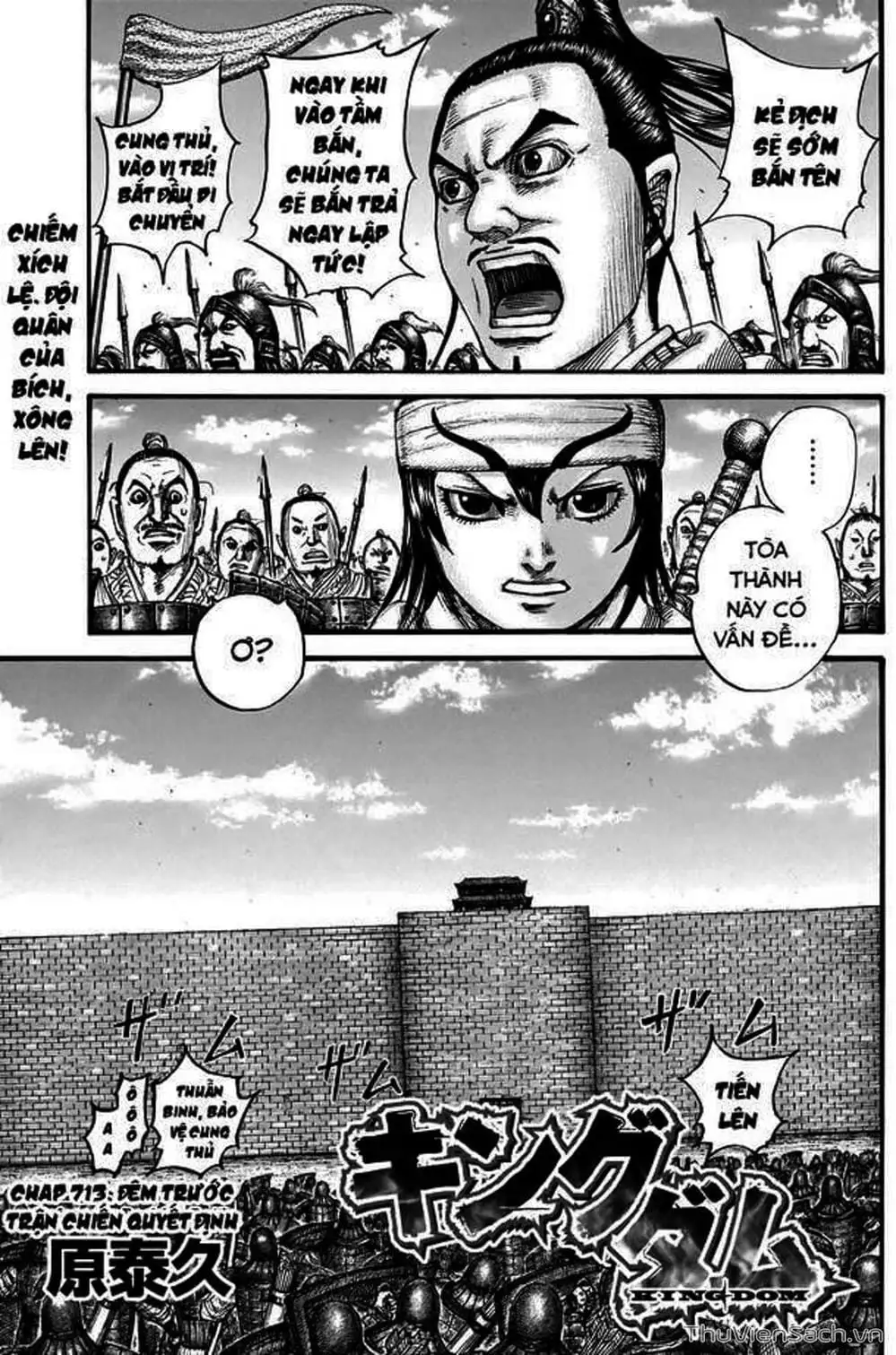 Truyện Tranh Kingdom - Vương Giả Thiên Hạ trang 4