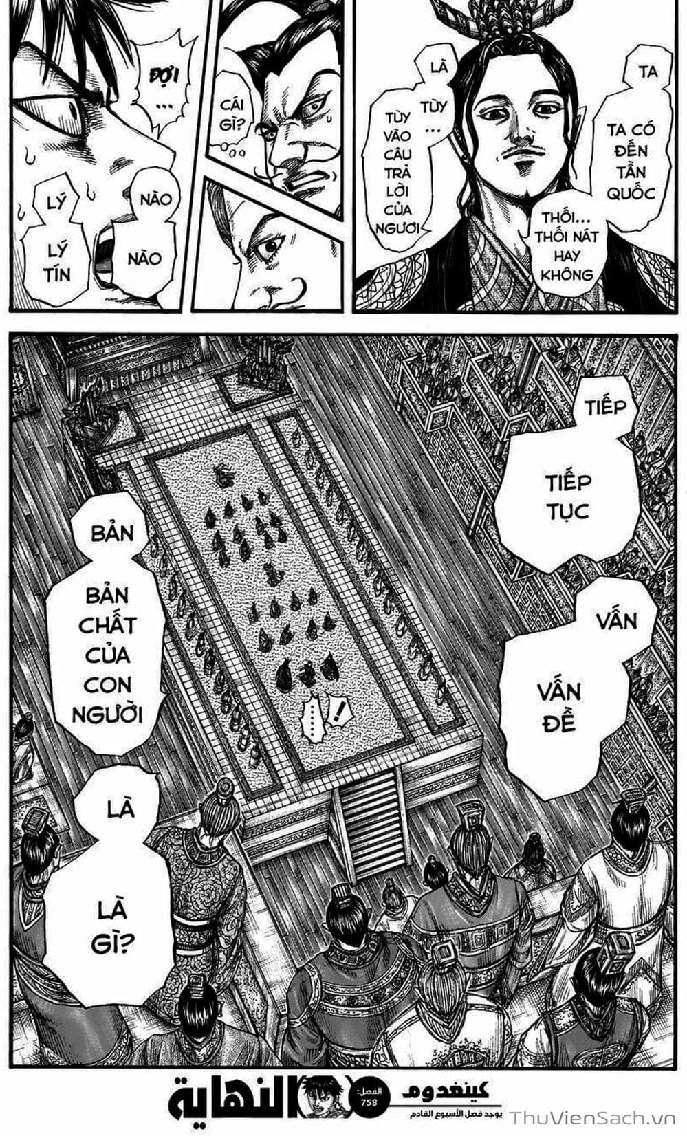 Truyện Tranh Kingdom - Vương Giả Thiên Hạ trang 4