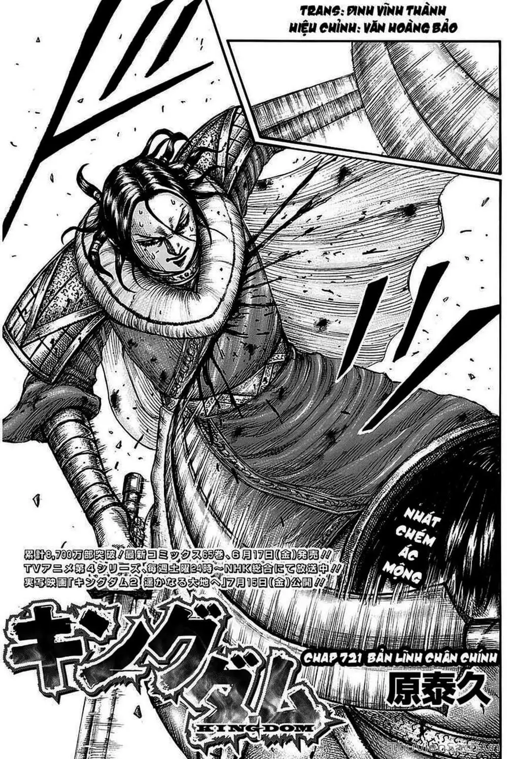 Truyện Tranh Kingdom - Vương Giả Thiên Hạ trang 4