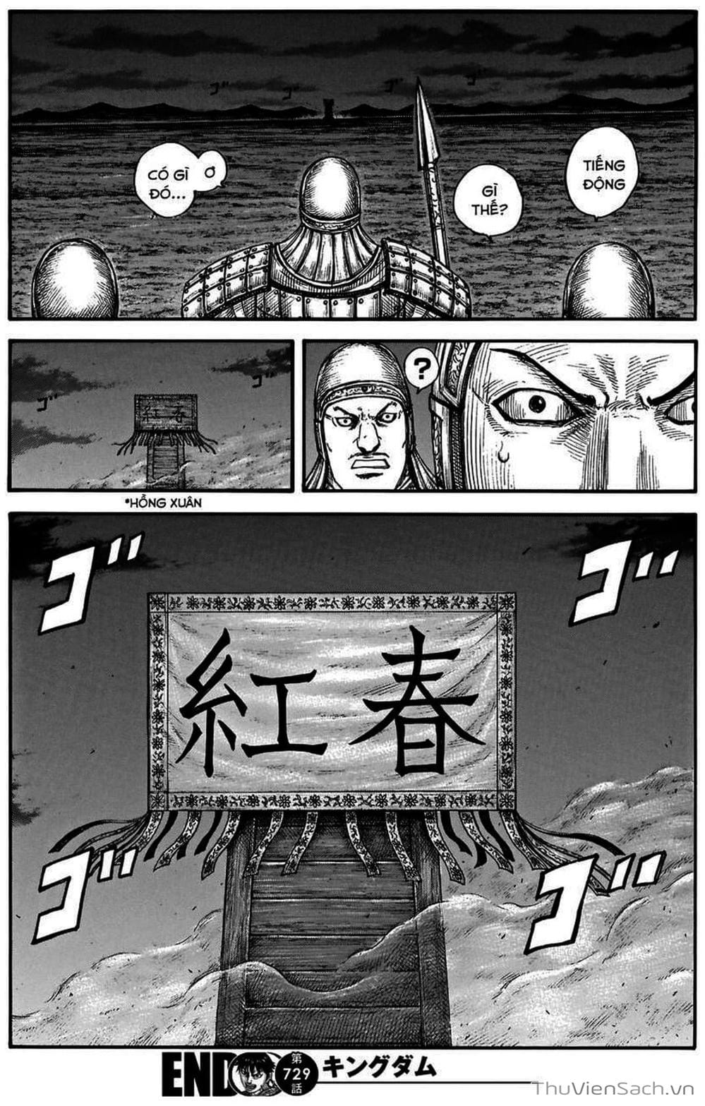 Truyện Tranh Kingdom - Vương Giả Thiên Hạ trang 4