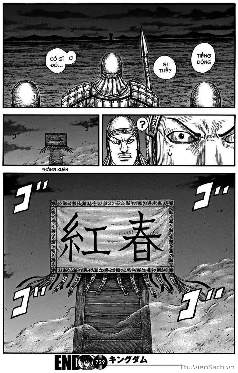 Truyện Tranh Kingdom - Vương Giả Thiên Hạ trang 4
