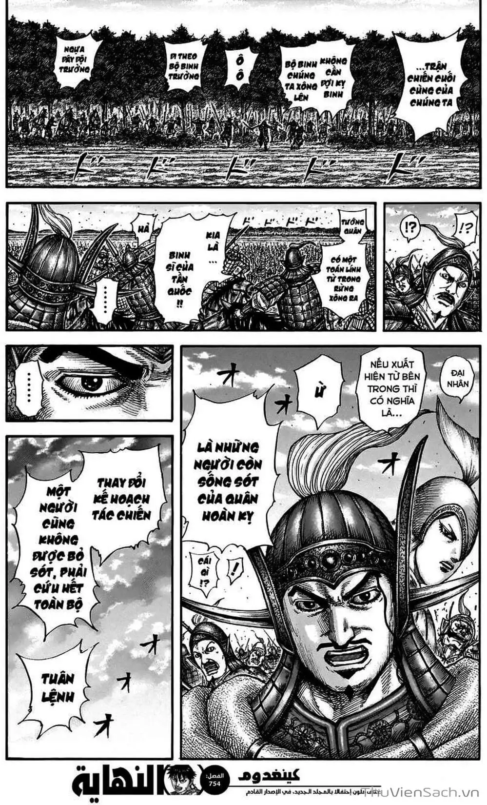 Truyện Tranh Kingdom - Vương Giả Thiên Hạ trang 4