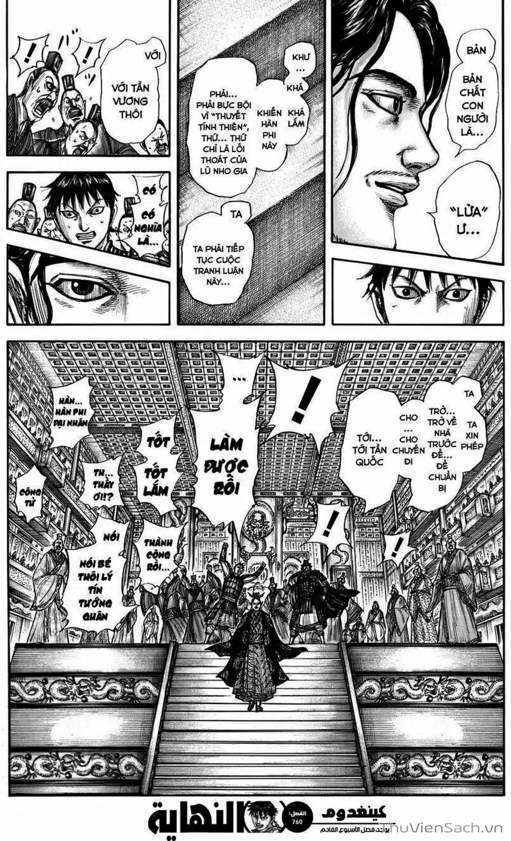 Truyện Tranh Kingdom - Vương Giả Thiên Hạ trang 4