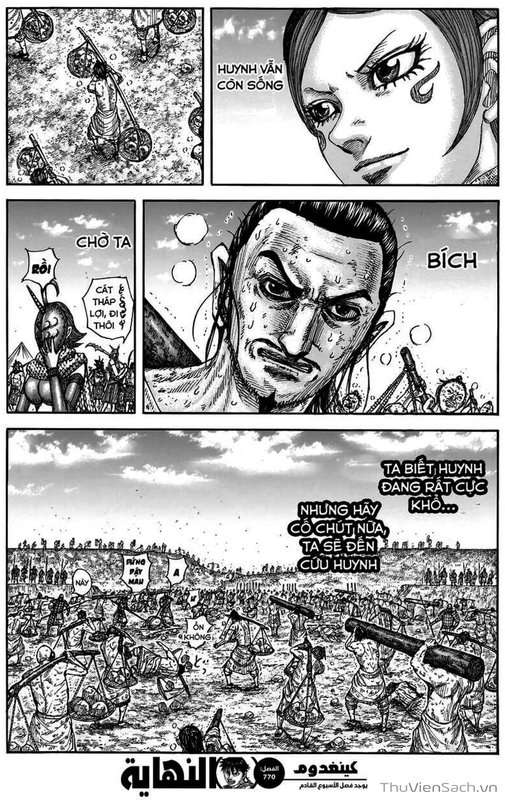 Truyện Tranh Kingdom - Vương Giả Thiên Hạ trang 4