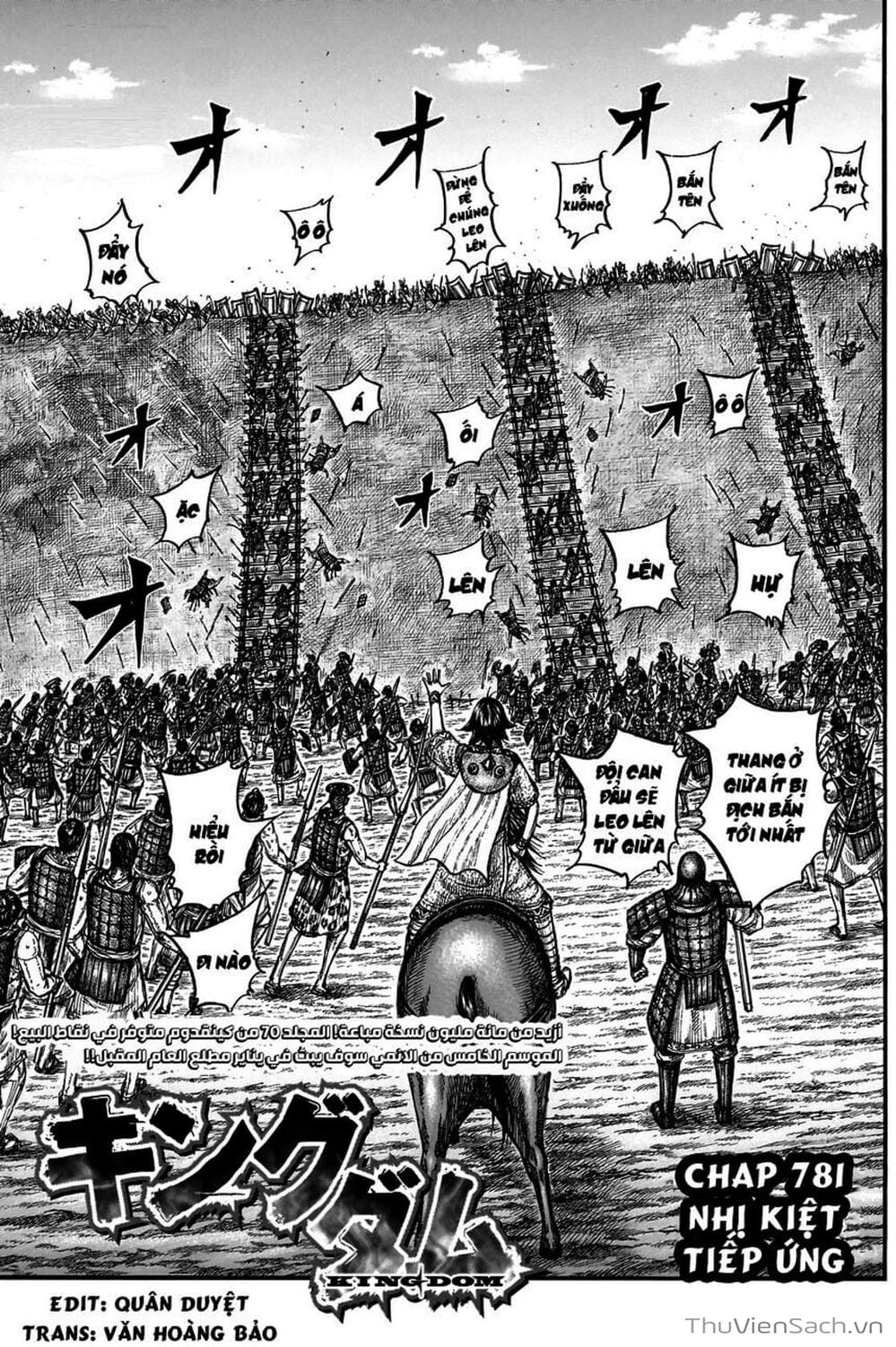 Truyện Tranh Kingdom - Vương Giả Thiên Hạ trang 4