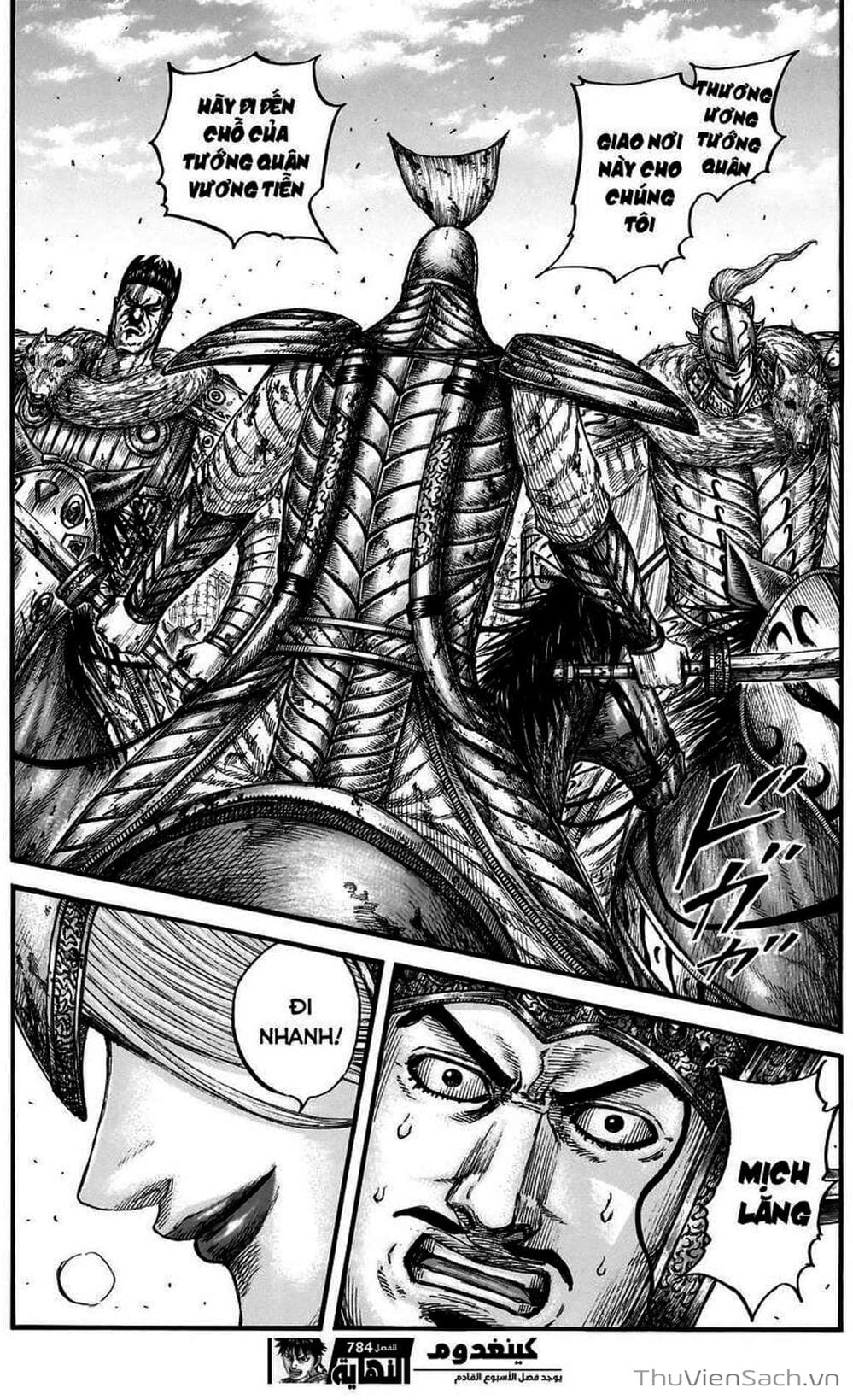 Truyện Tranh Kingdom - Vương Giả Thiên Hạ trang 4