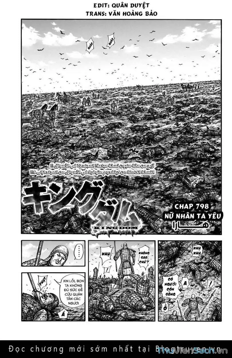 Truyện Tranh Kingdom - Vương Giả Thiên Hạ trang 4
